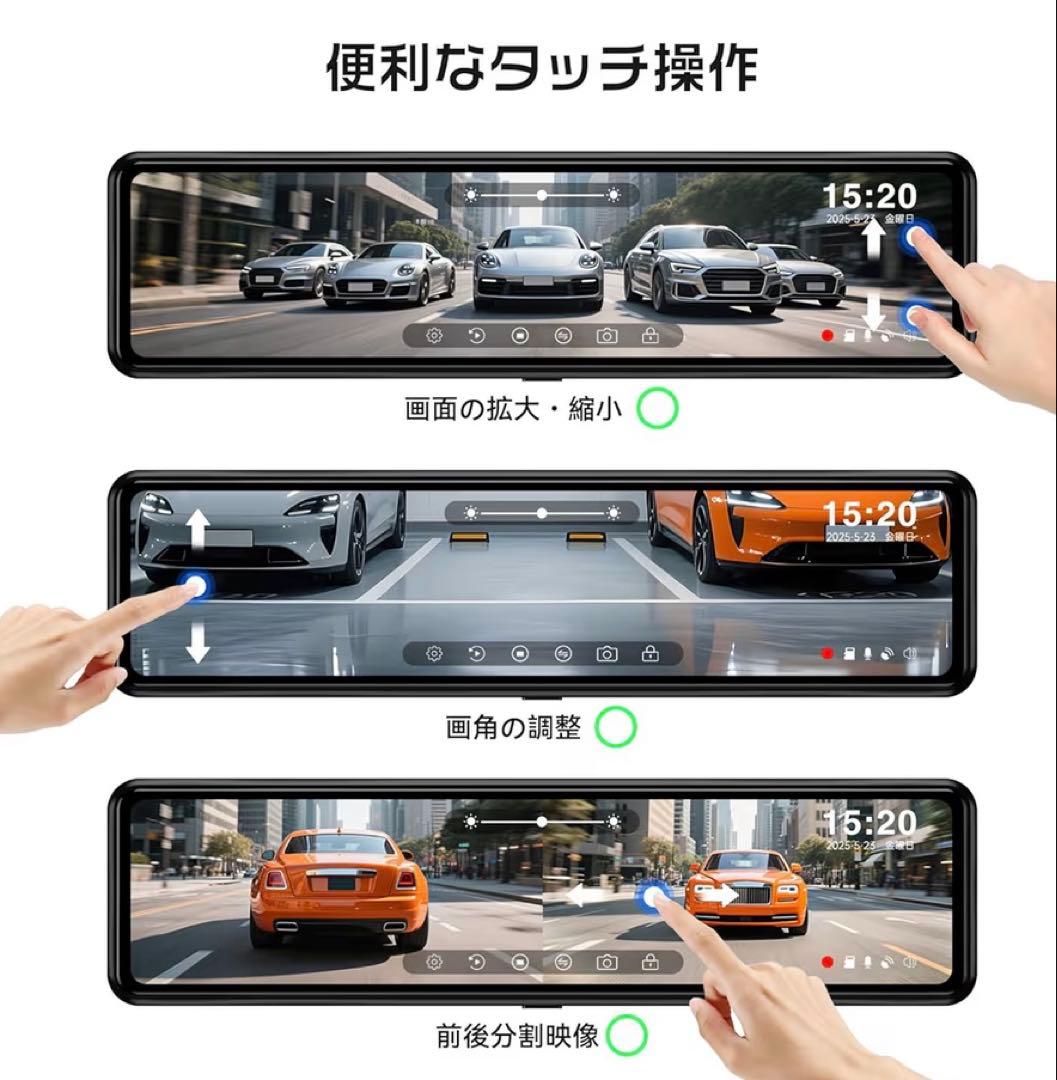 OKYES ミラー型　前4K+後2.5K&カメラ分離式 ドライブレコーダーT12