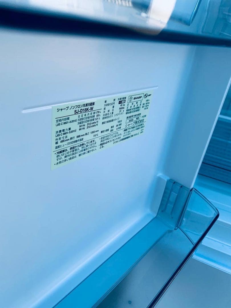 ♦Hisense 2ドア冷凍冷蔵庫【2021年製】HR-D15C