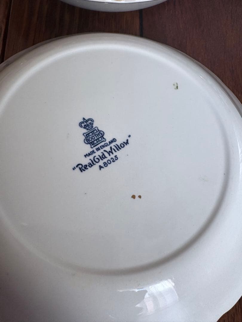 ブース リアルブルーウィロー サラダボウル