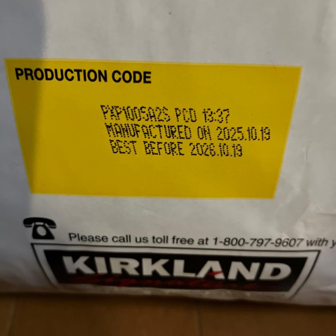 Kirkland Puppy ドライフード 9.07kg×2個