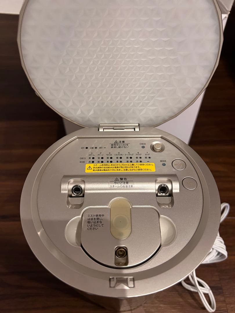 YA-MANフェイススチーマー