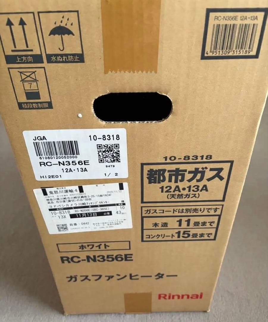 リンナイ　ガスファンヒーターRC-N356E 2020年製 取説・箱付き　中古品