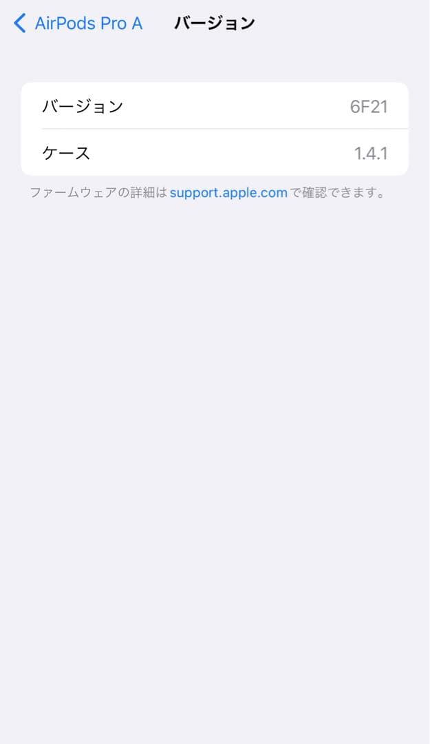 Apple製AirPods Pro 第1世代 動作確認済｜傷ありB