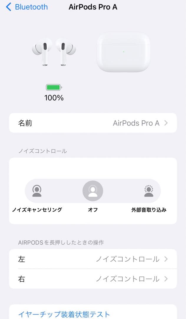 Apple製AirPods Pro 第1世代 動作確認済｜傷ありB
