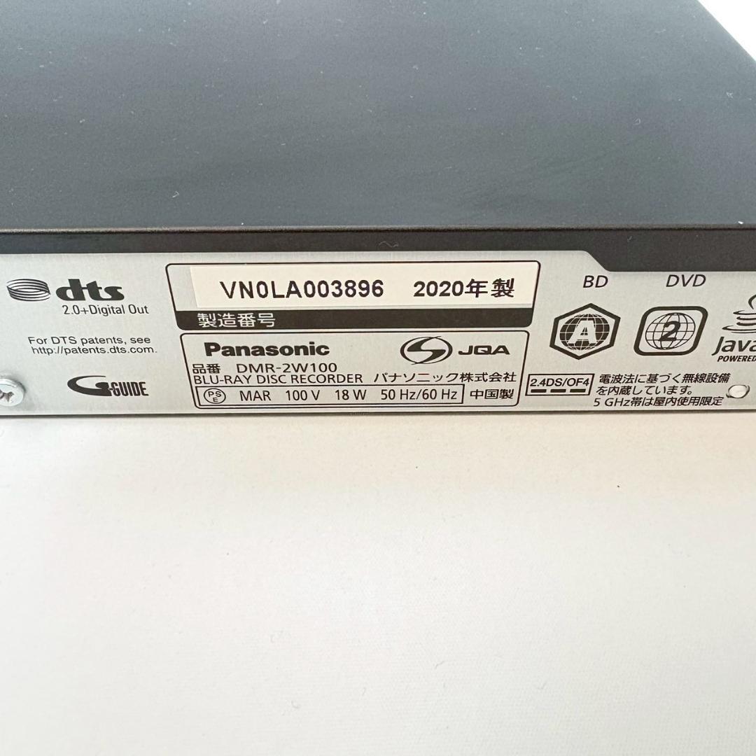 パナソニック 1TB 2チューナー ブルーレイレコーダー DMR-2W100