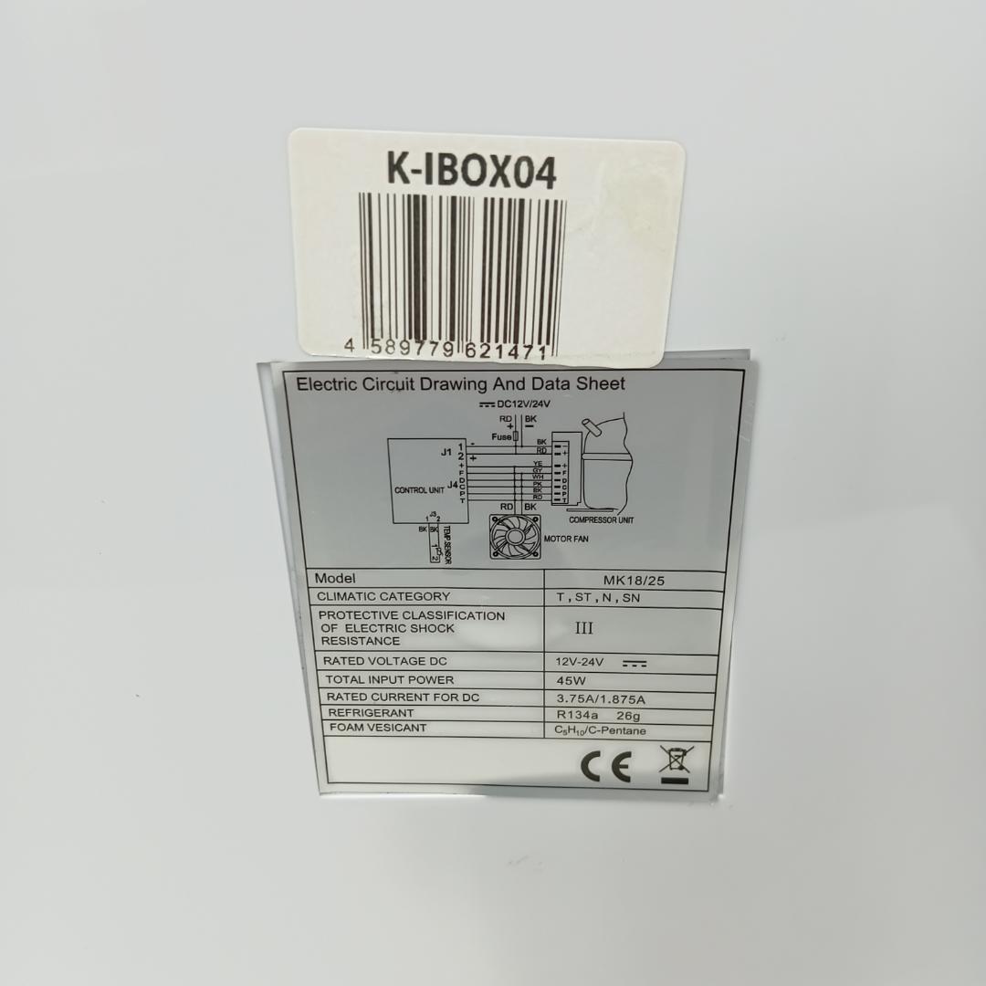 8m3317h2h Maxwin マックスウィン 車載用 冷蔵庫