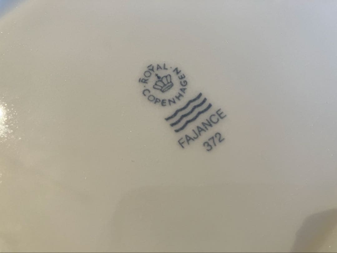 ロイヤルコペンハーゲン　ゴールデンサマー　ブルー　23オーバルディッシュ×3