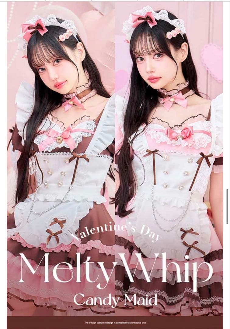 malymoon メルティホイップキャンディメイド ピンク　バレンタイン　新品