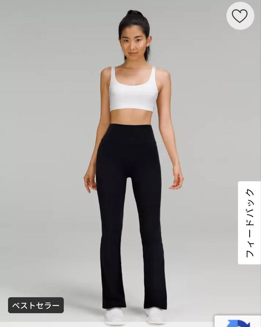 Groove Nulu スーパーハイライズフレアパンツ ブラック