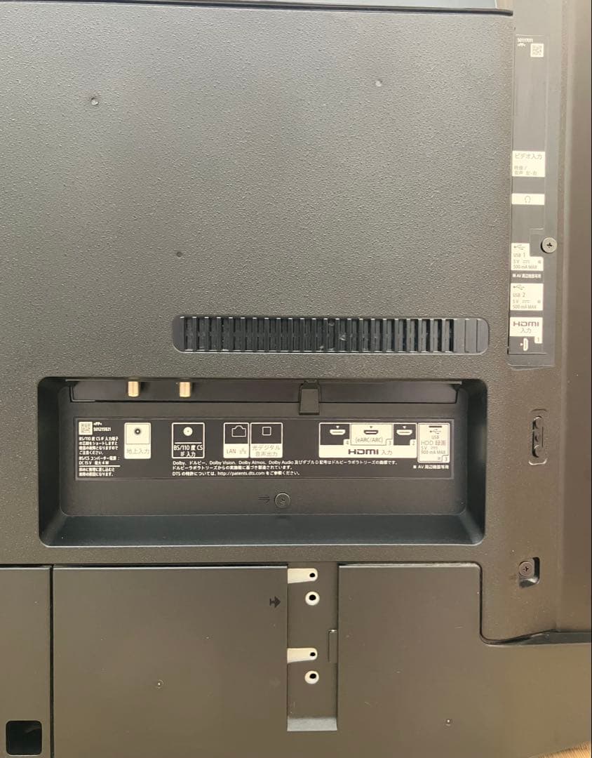 SONY BRAVIA 4k液晶テレビ　KJ -49X9500H