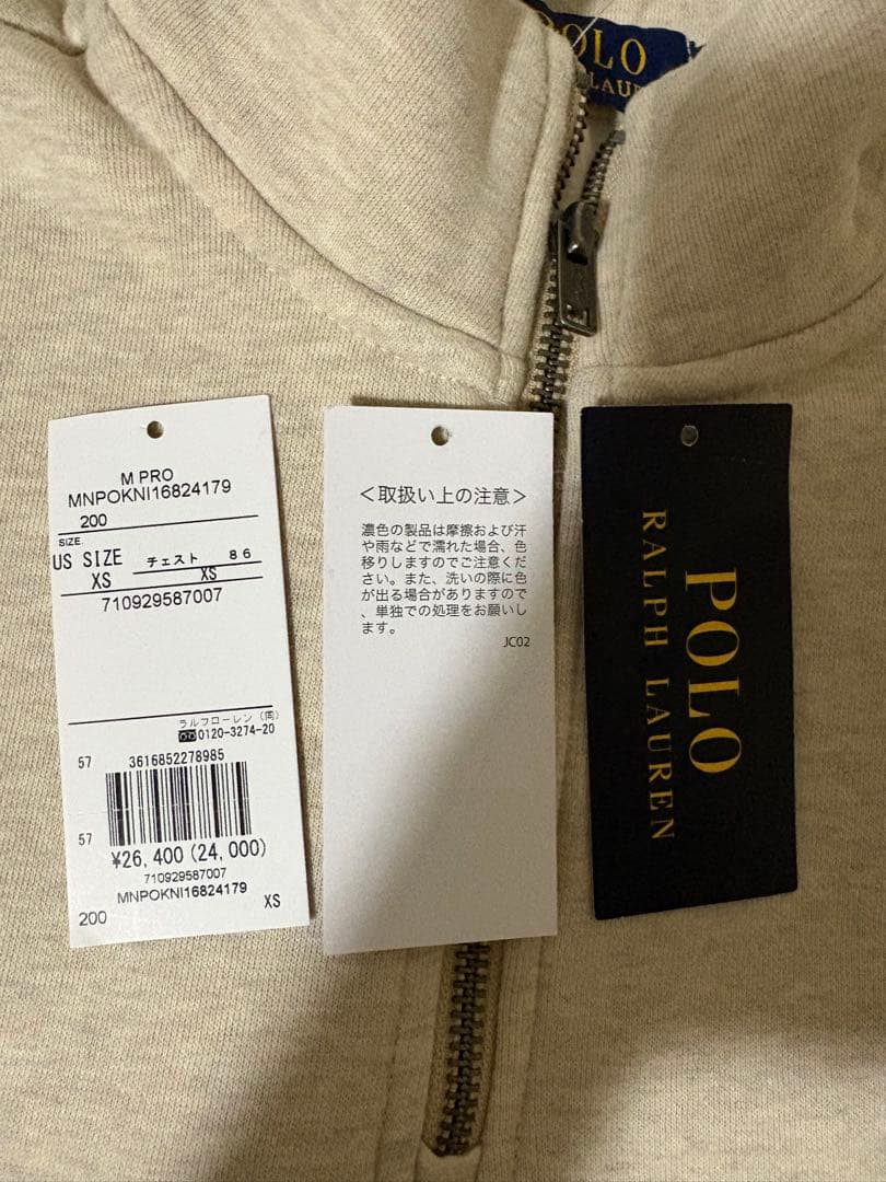 ラルフローレン ハーフジップ 長袖