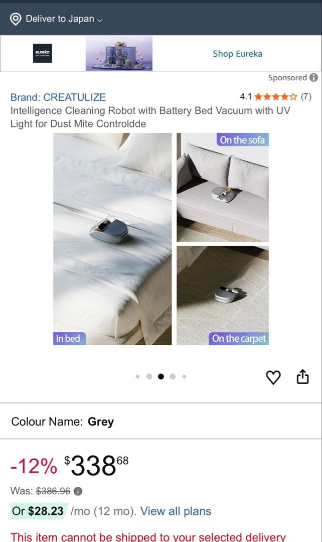 CREATULIZE2025年新型布団クリーナー掃除機強力270nm吸力UV除菌