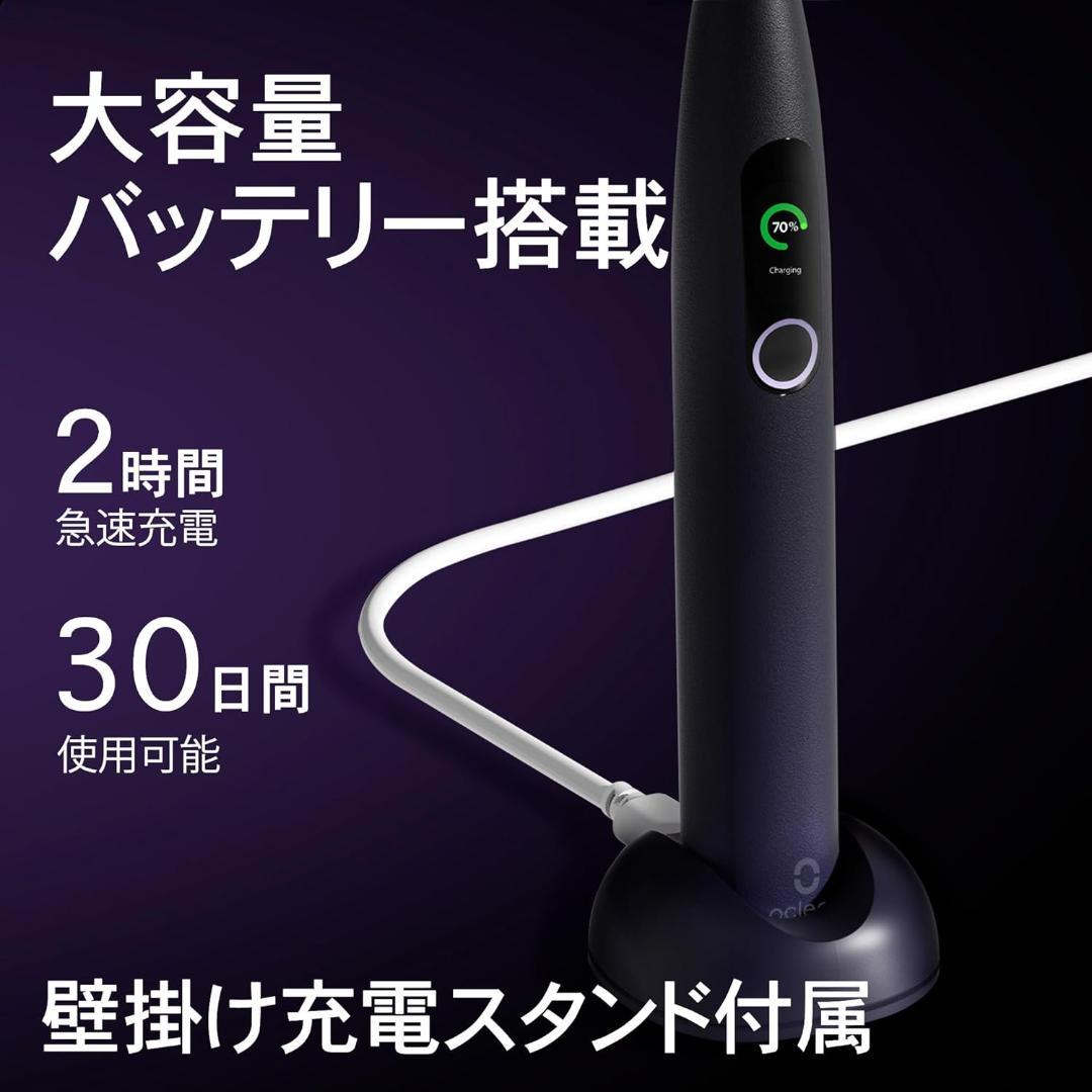 新品未開封 Oclean X Pro blue 電動歯ブラシ 防水 青色