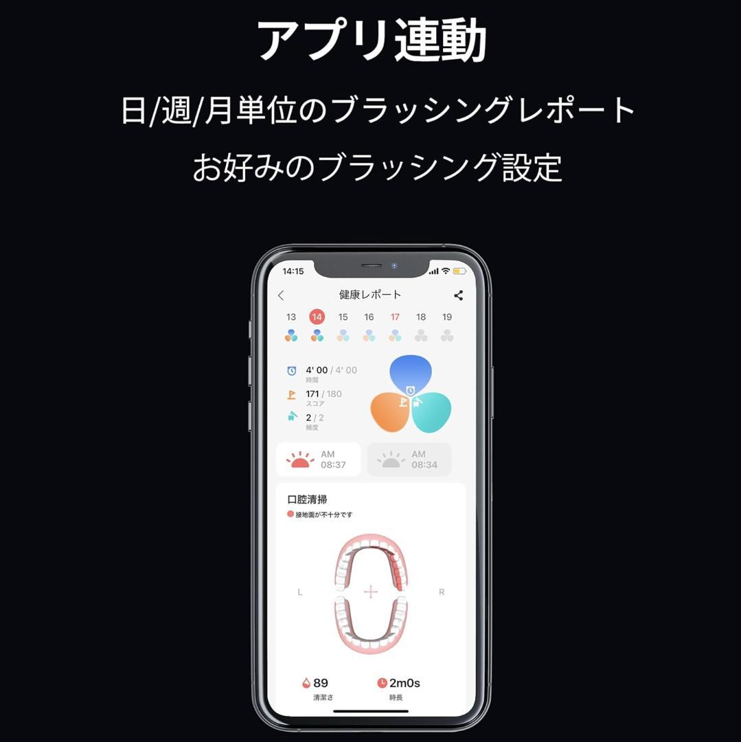 新品未開封 Oclean X Pro blue 電動歯ブラシ 防水 青色