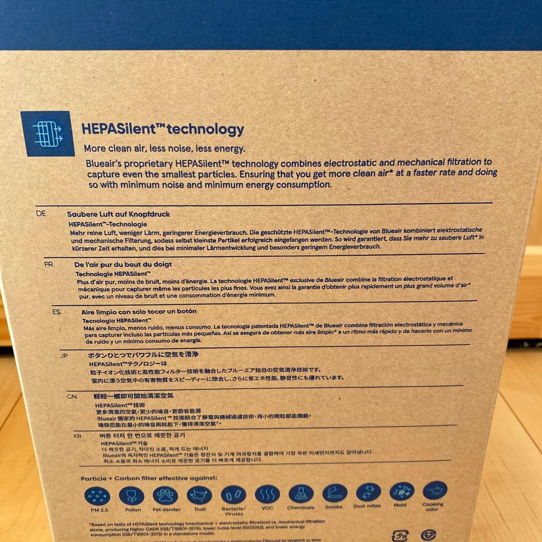 Blueair 3210 空気清浄機