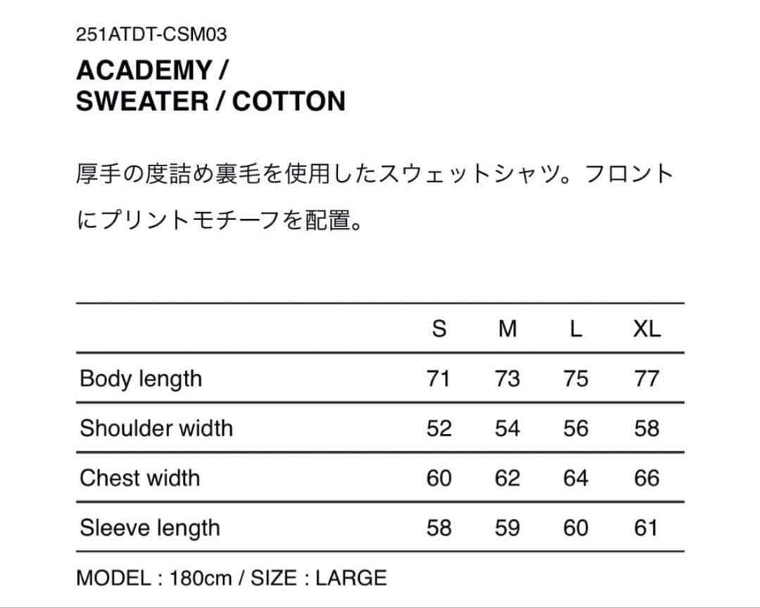 WTAPS ホワイト スウェット X 01