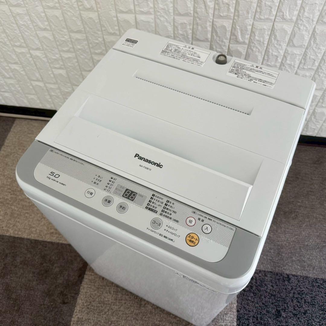 都内23区送料無料✨生活家電3点セット✨ 冷蔵庫・洗濯機・電子レンジ