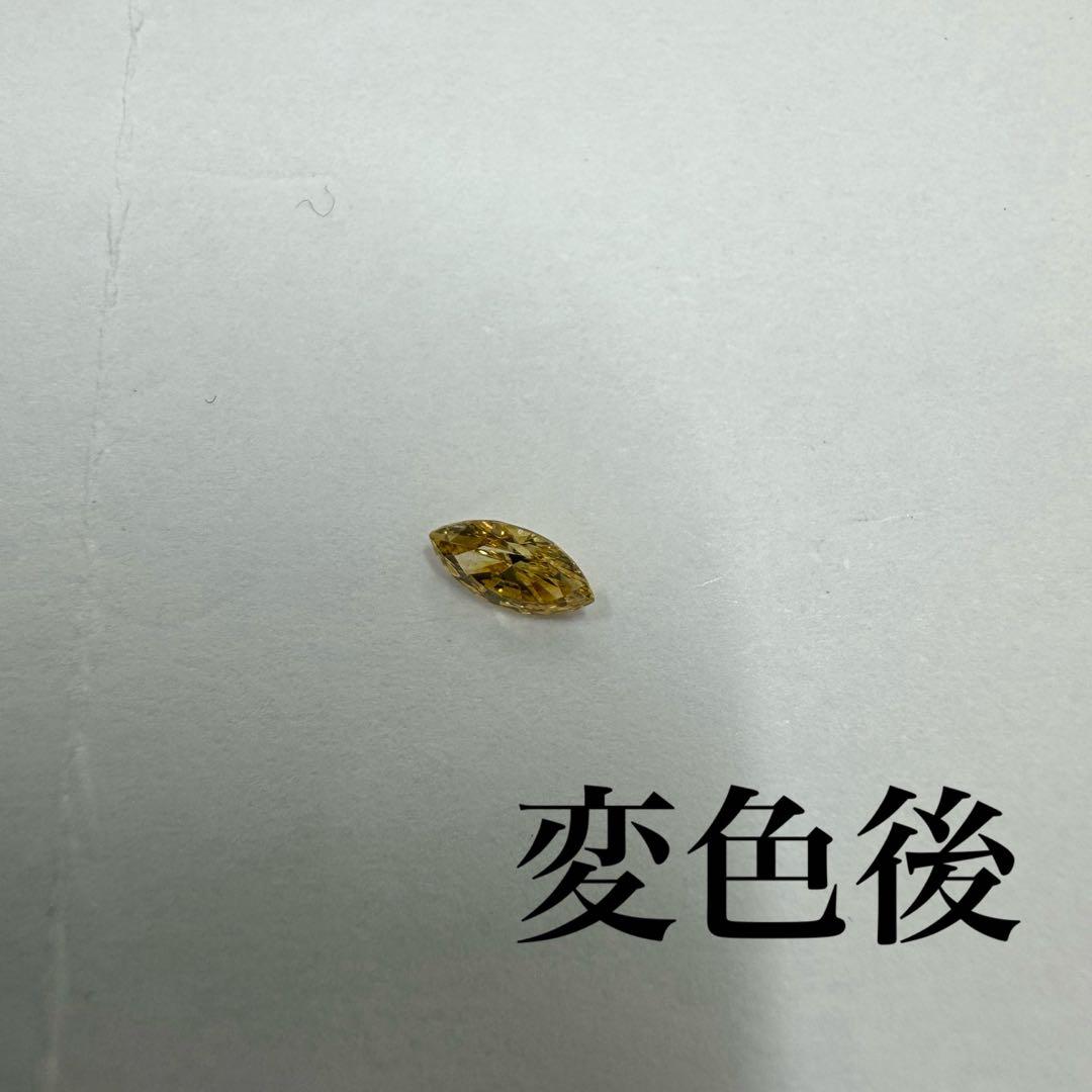 希少石　カメレオンダイヤ　ルース　MQ 0.136ct 変色確認済み　*未使用