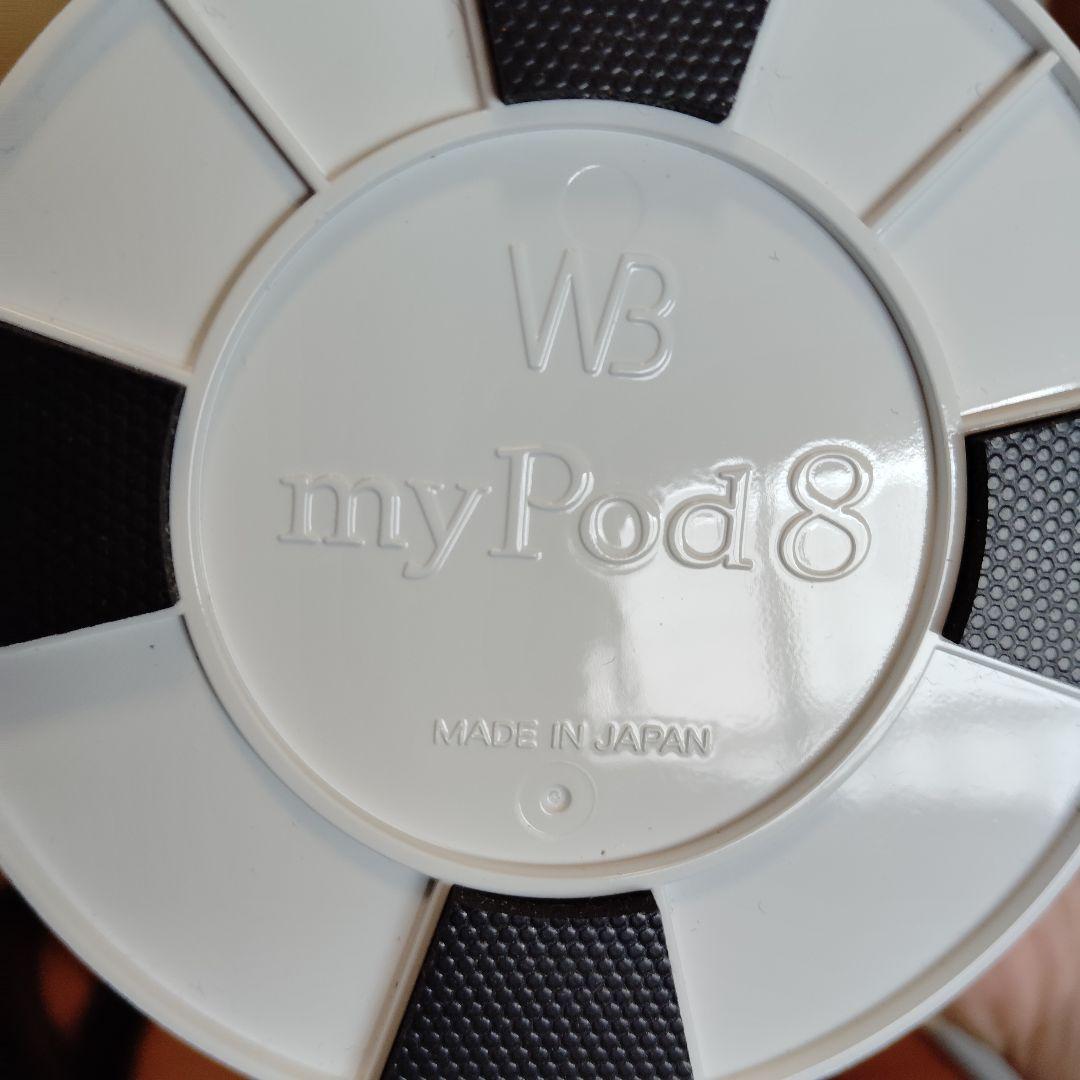 タイムドメイン myPod 8 ホワイト スピーカー＆アンプ　シロクマ