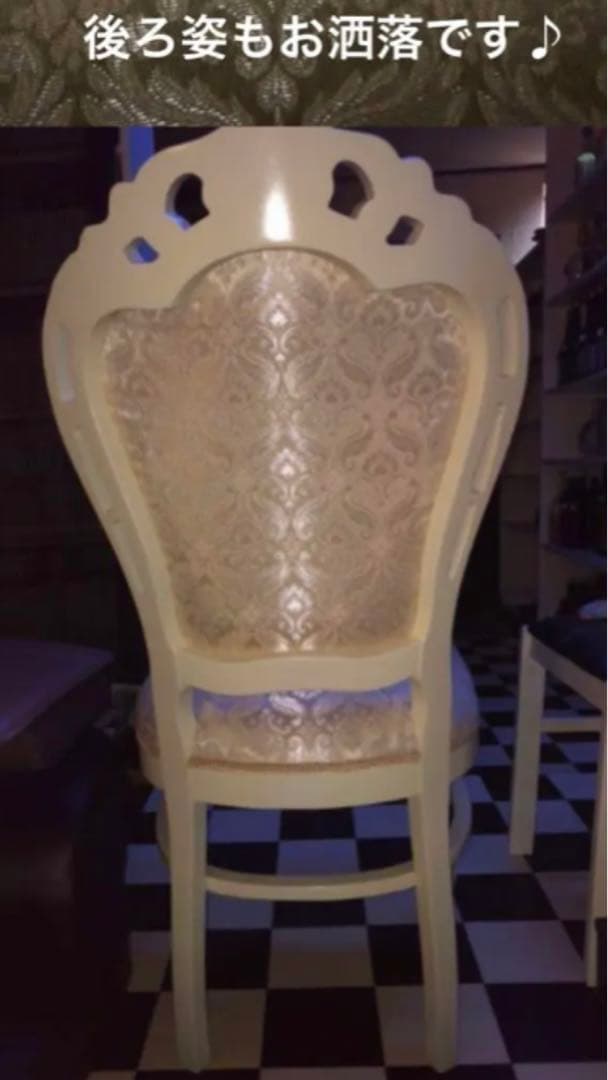 希少♦️廃盤品♦️ロココチェア♦️猫脚 彫刻 ダマスク柄♦️ホワイト♦️2脚セット♦️送料込