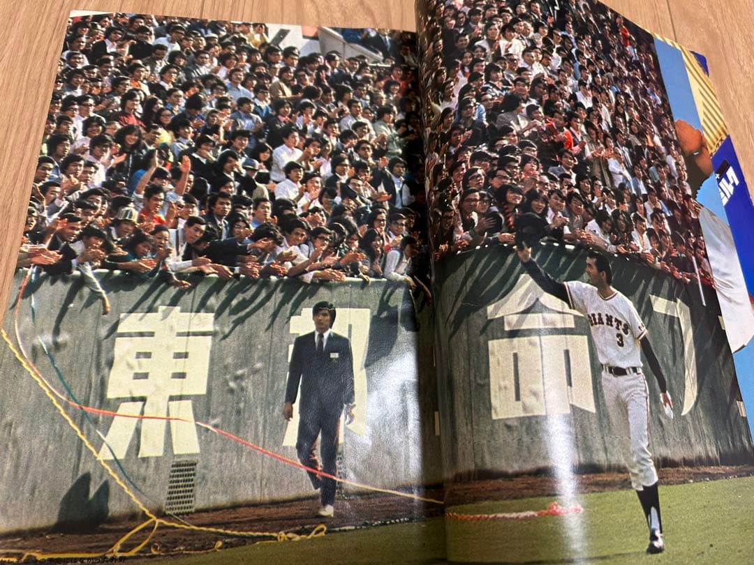 ☆希少☆長嶋茂雄　懐かし五点セット