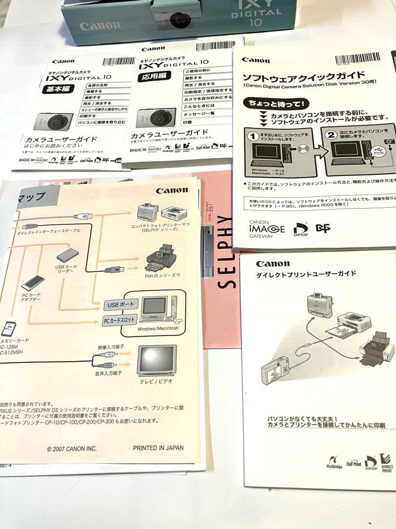 Canon IXY DIGITAL 10 コンパクトデジタルカメラ