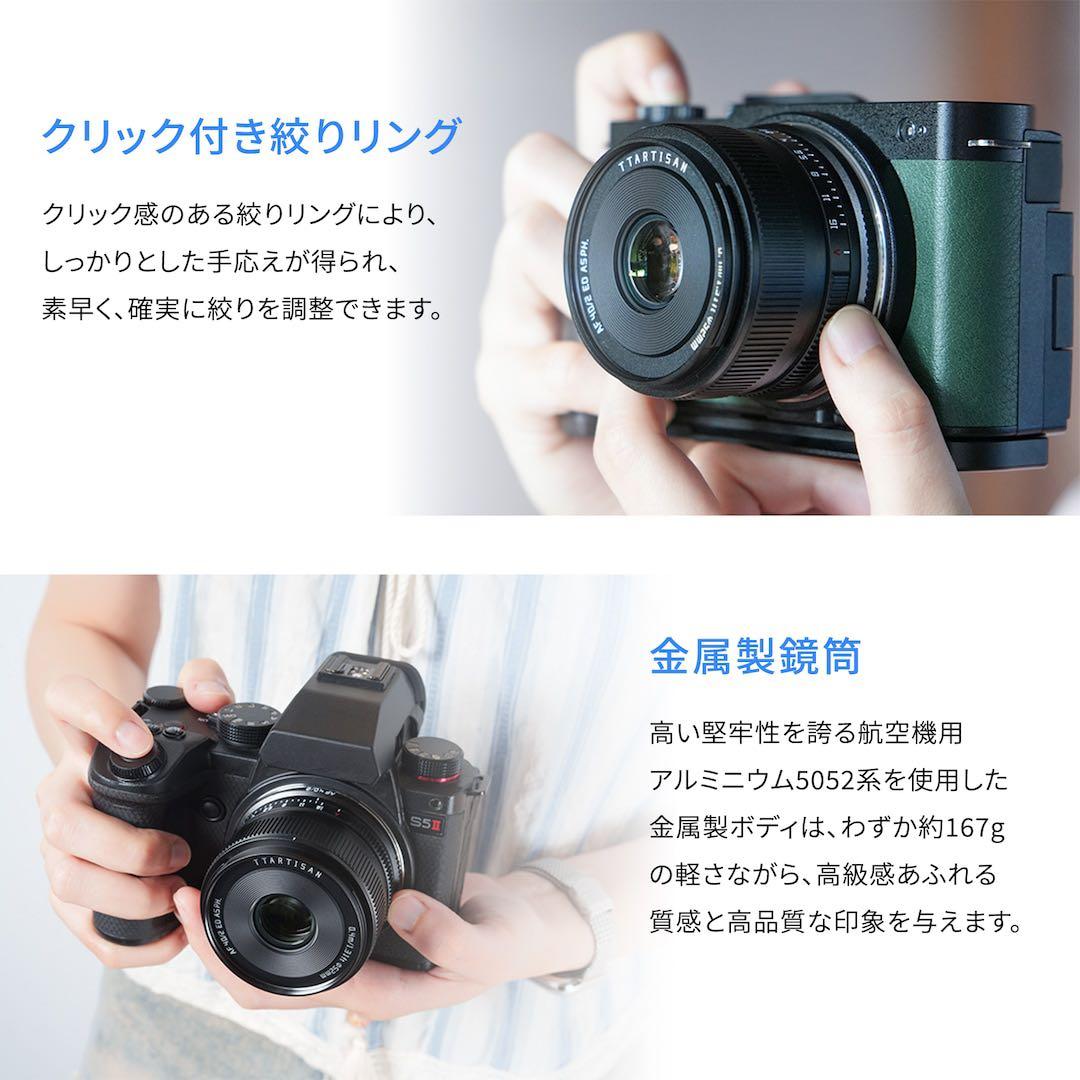 【新品未開封】ttartisan AF 40mm f2 Lマウント