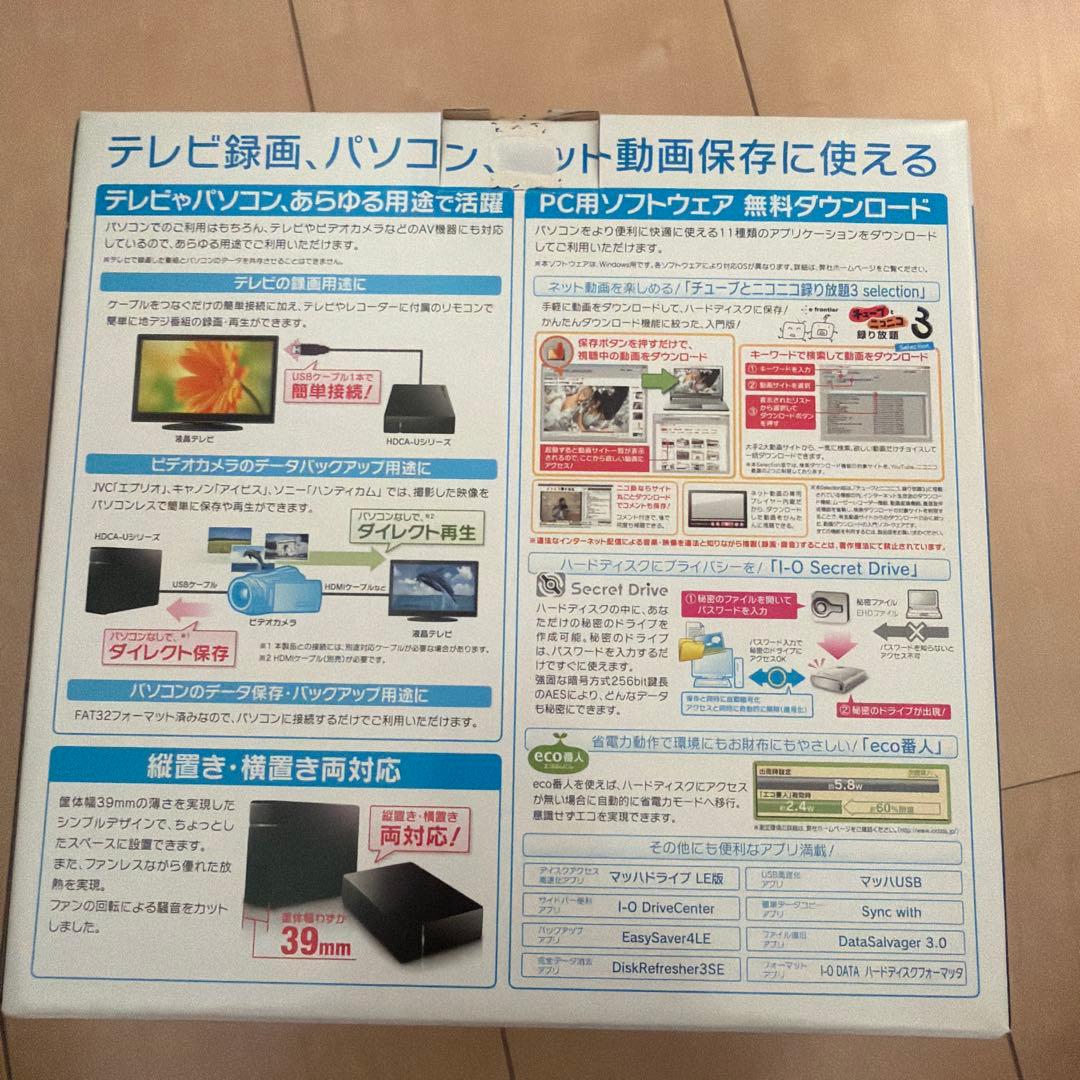 USB 3.0/2.0 外付ハードディスク HDCA-UT2.0KB 2.0TB