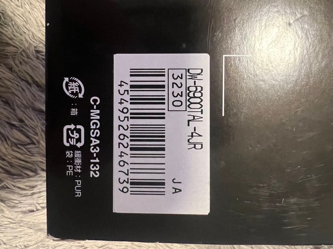 G-SHOCK デジタル腕時計 オレンジ/イエロー