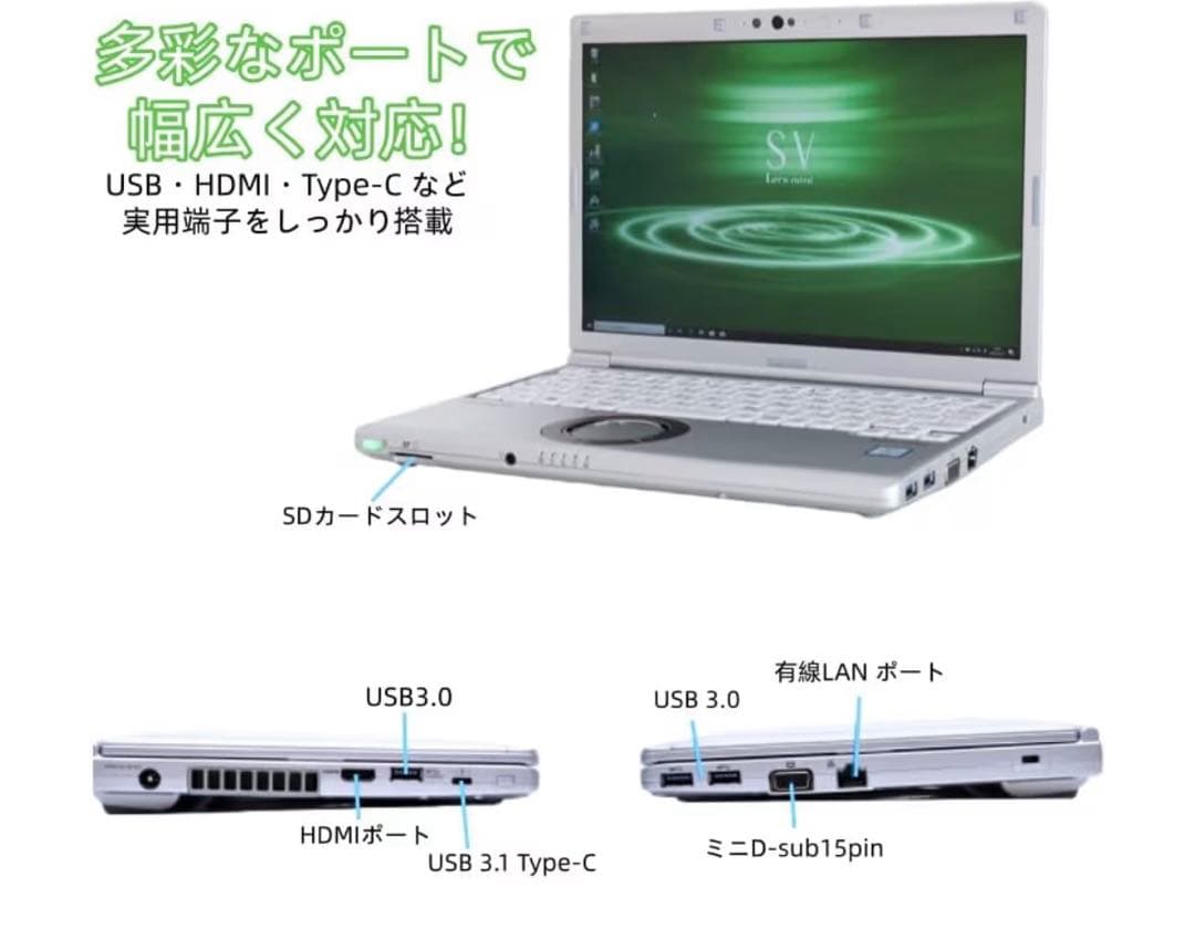windows 11ノートPC 第8世代 Core i5-8365Uメモリ8GB