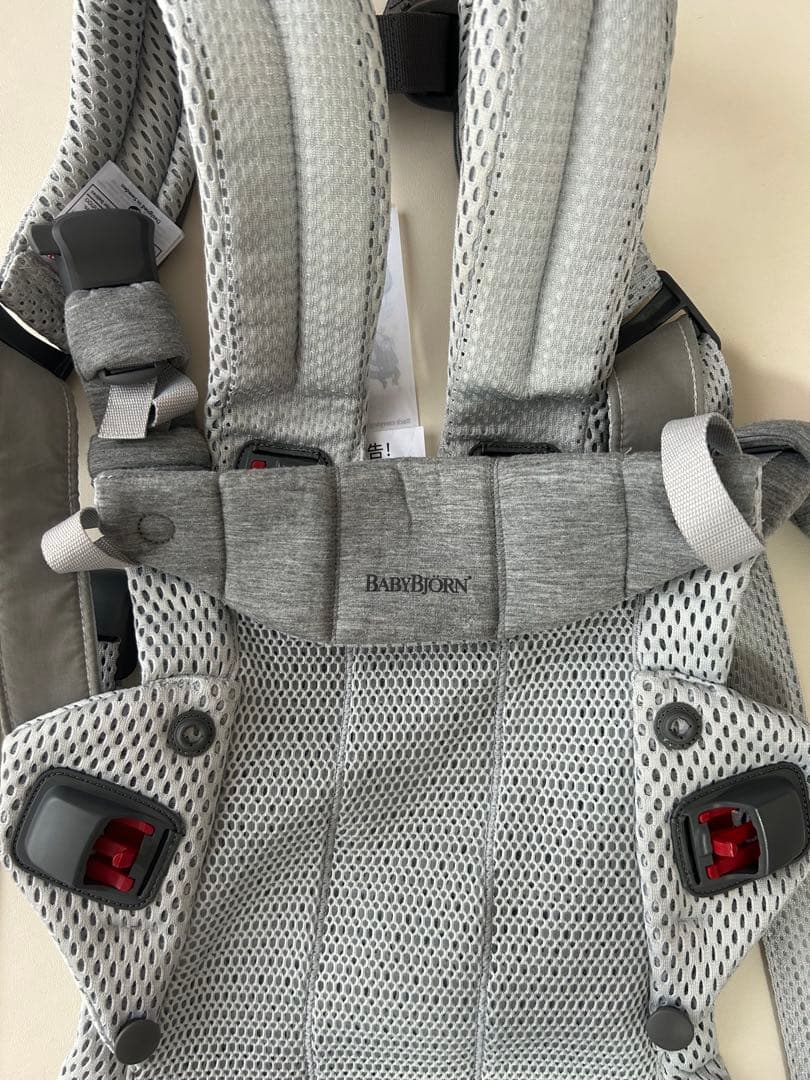 ベビービョルン抱っこ紐 ハーモニー