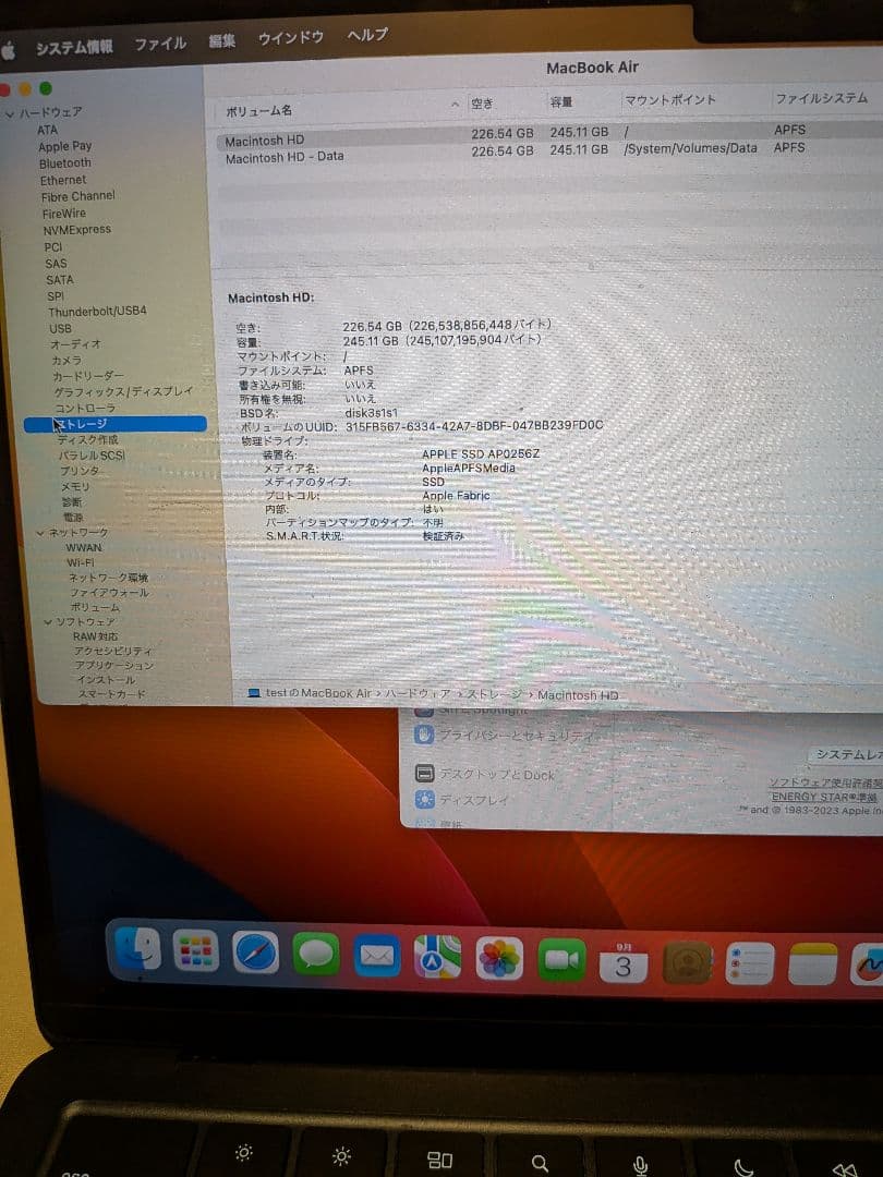 MacBook air M2 16GB 256GB ミッドナイト