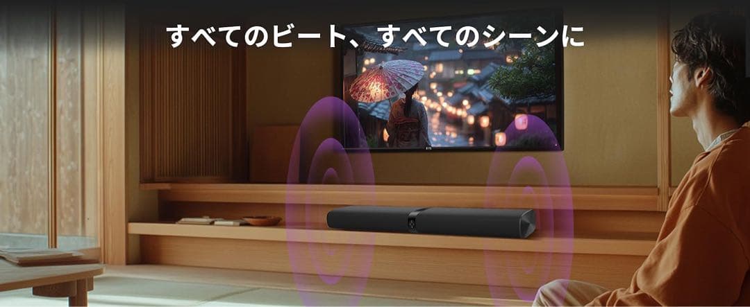 Bluetooth5.3 サウンドバー テレビ用 高音質 取り外し可能スピーカー