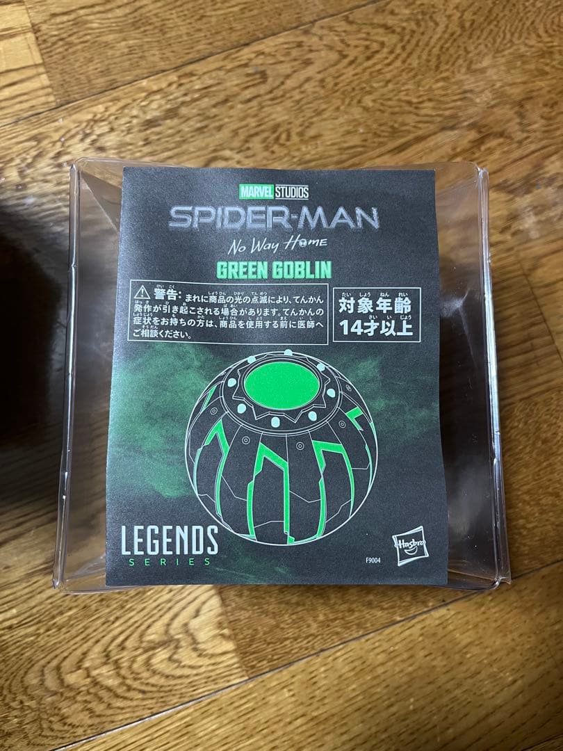 Marvel Legends グリーンゴブリン パンプキンボム