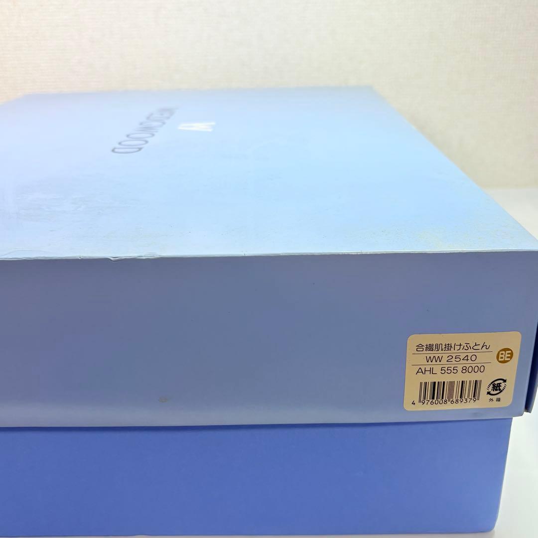 合繊肌掛けキルティング布団　140×190ワイルドストロベリー