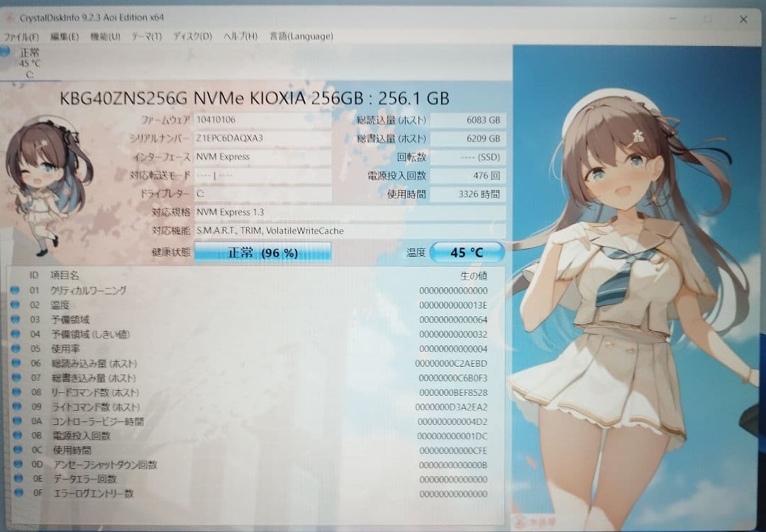 ★DELL 3520 win11/16GB/i5/256GB/office付き②