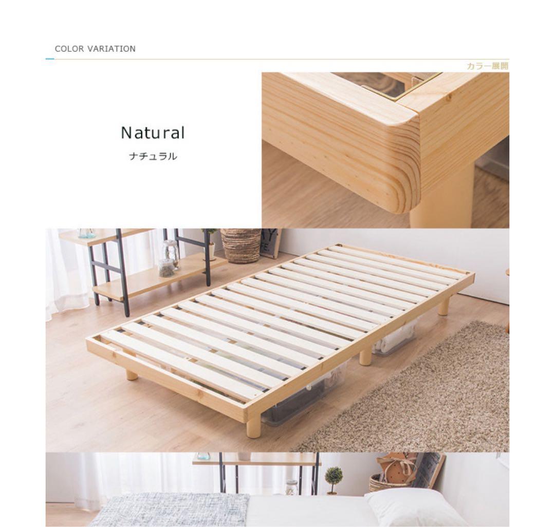 ベッドフレーム　すのこベッド　シングルベッド　シングル　ホワイト　木製