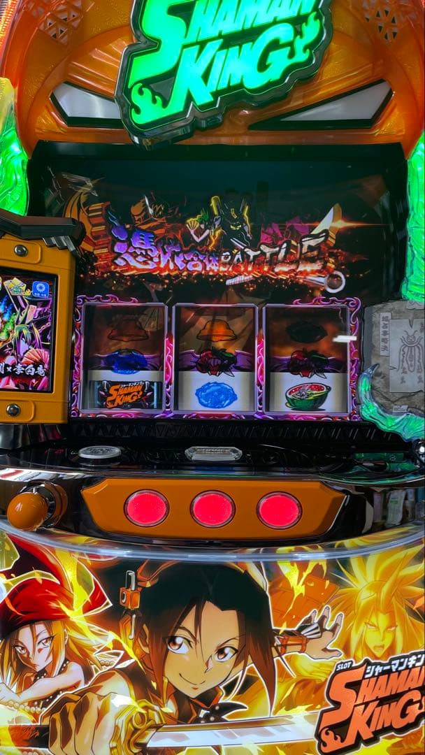 スマスロ　Lシャーマンキング