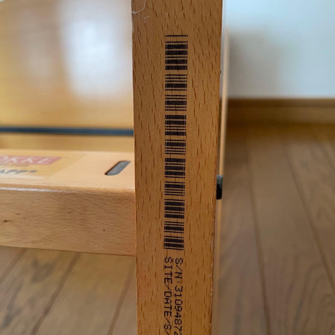 ストッケ　トリップ トラップ　ベビーチェア+ベビーセット+クッション　ナチュラル