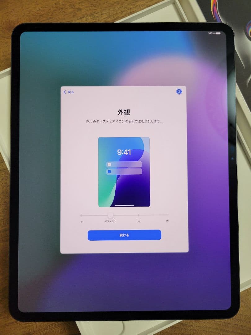 Apple iPadPro 13インチ Wi-Fi 256GBスペースブラック