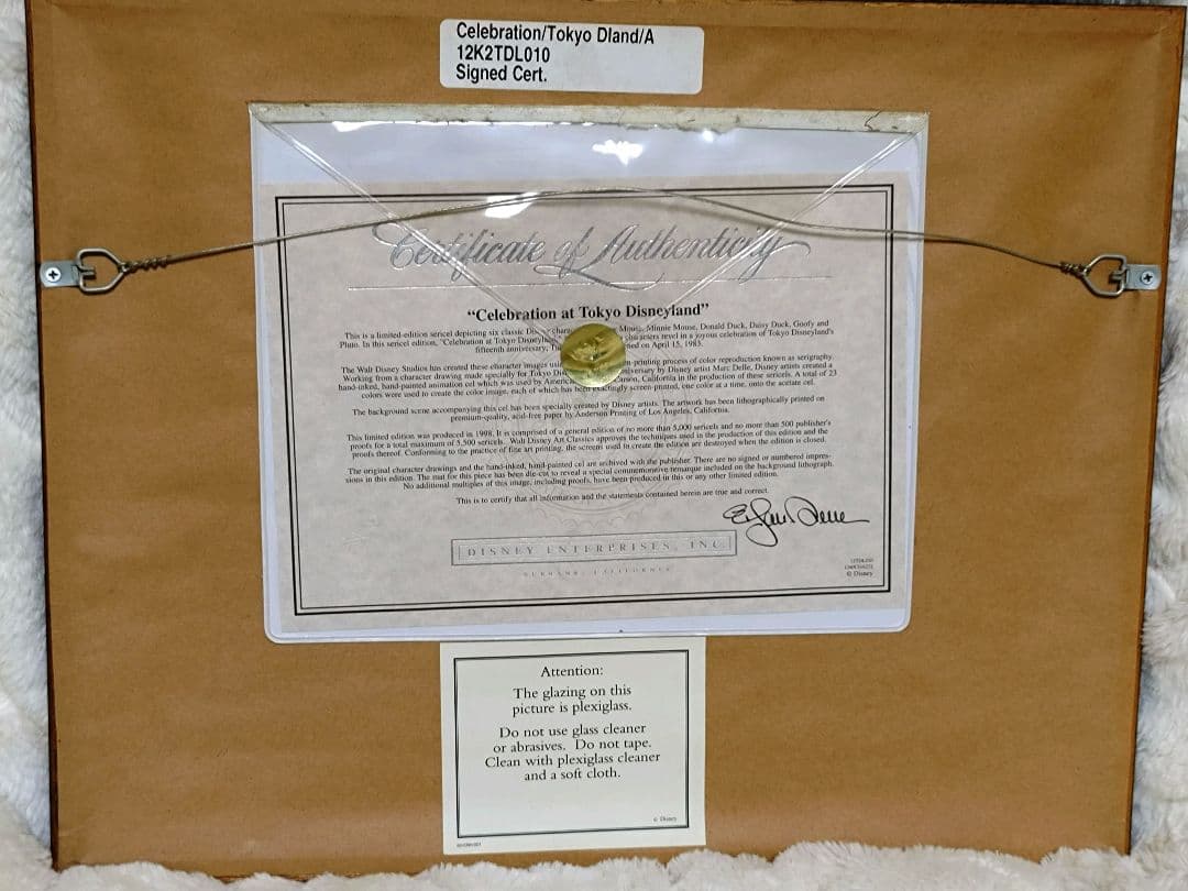 【希少】ディズニー　ミッキー　ミニー　ドナルド　グーフィー　 廃盤　入手困難