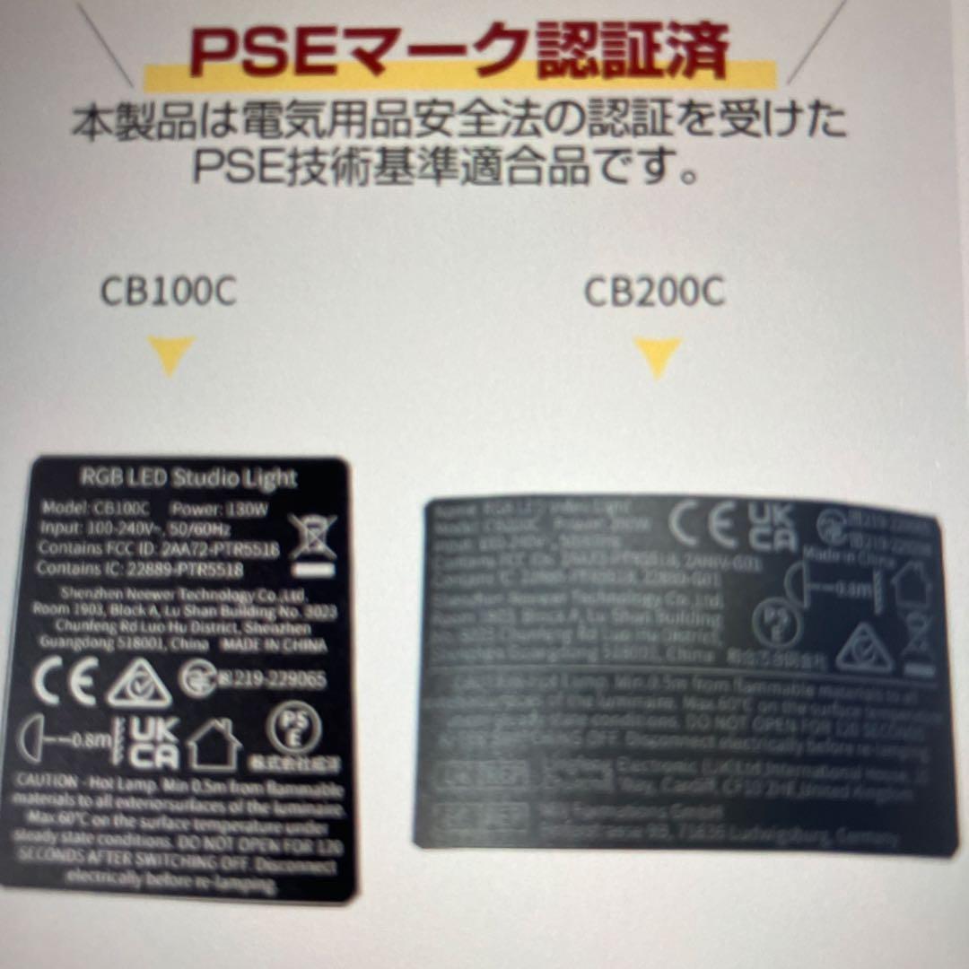 NEEWER CB100C 130WRGB LEBビデオライト2.4G&APP