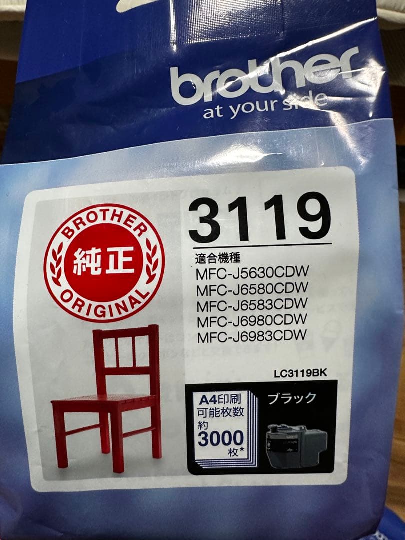 brotherブラザー純正インクカートリッジ LC3119シリーズ 4色セット
