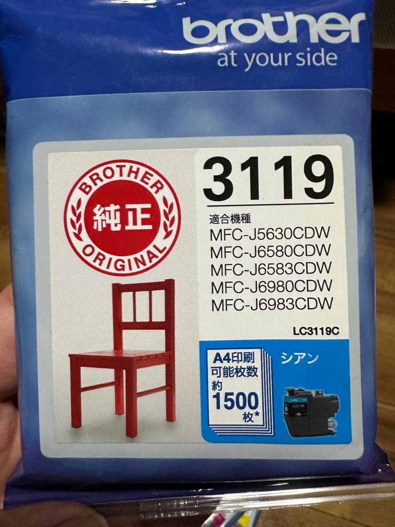 brotherブラザー純正インクカートリッジ LC3119シリーズ 4色セット