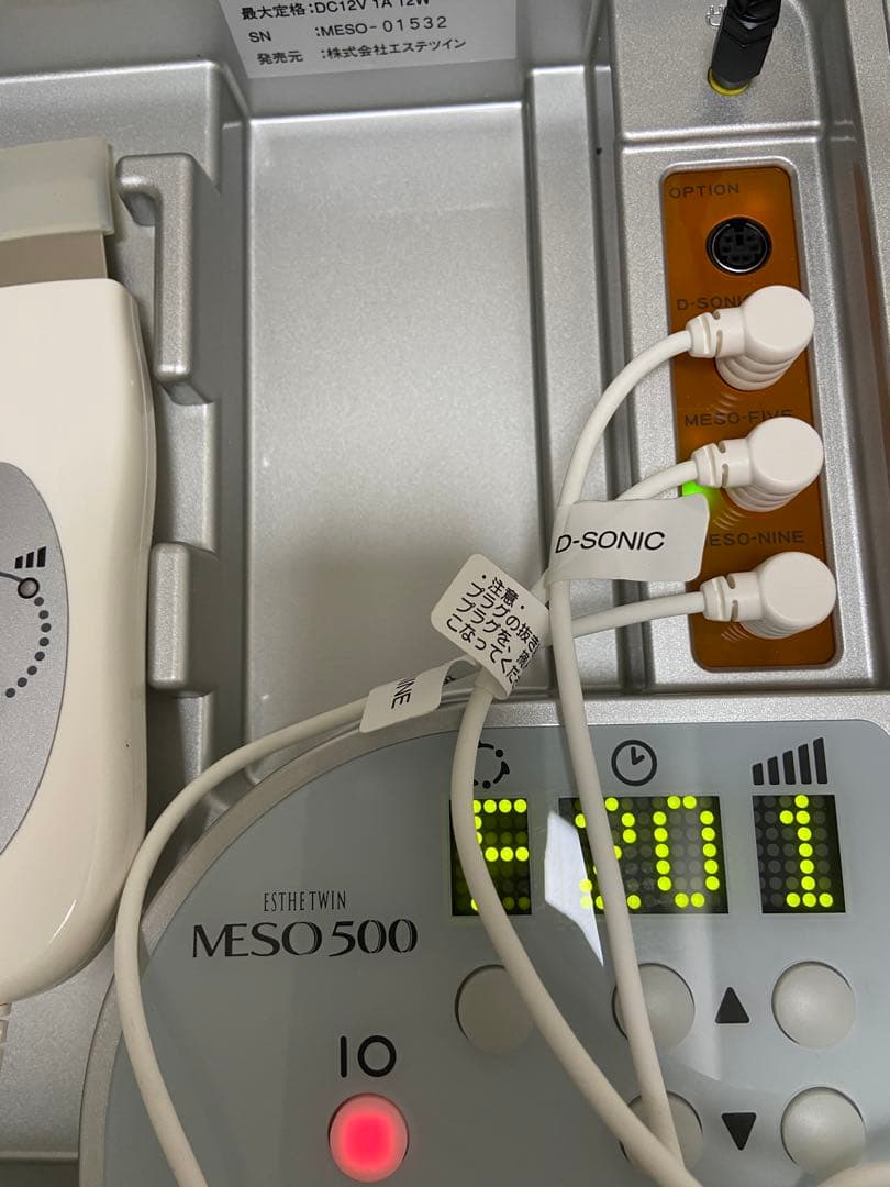エステツイン MESO500 ➕フォトフラッシュ➕IF高額機器3点セット