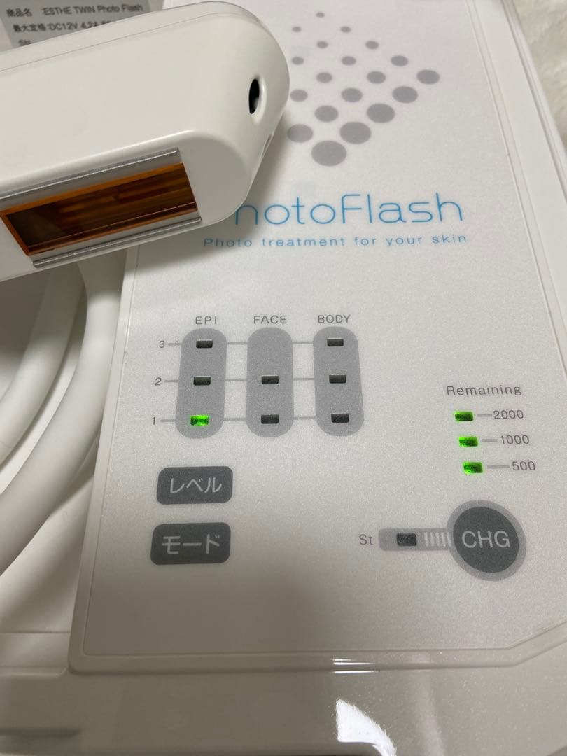 エステツイン MESO500 ➕フォトフラッシュ➕IF高額機器3点セット