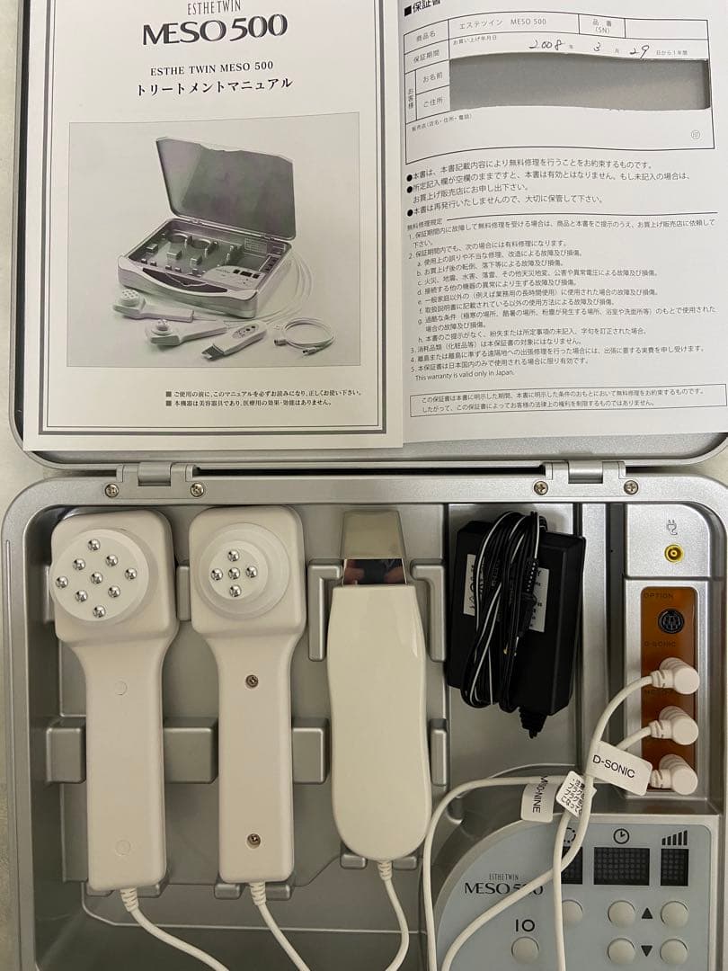 エステツイン MESO500 ➕フォトフラッシュ➕IF高額機器3点セット