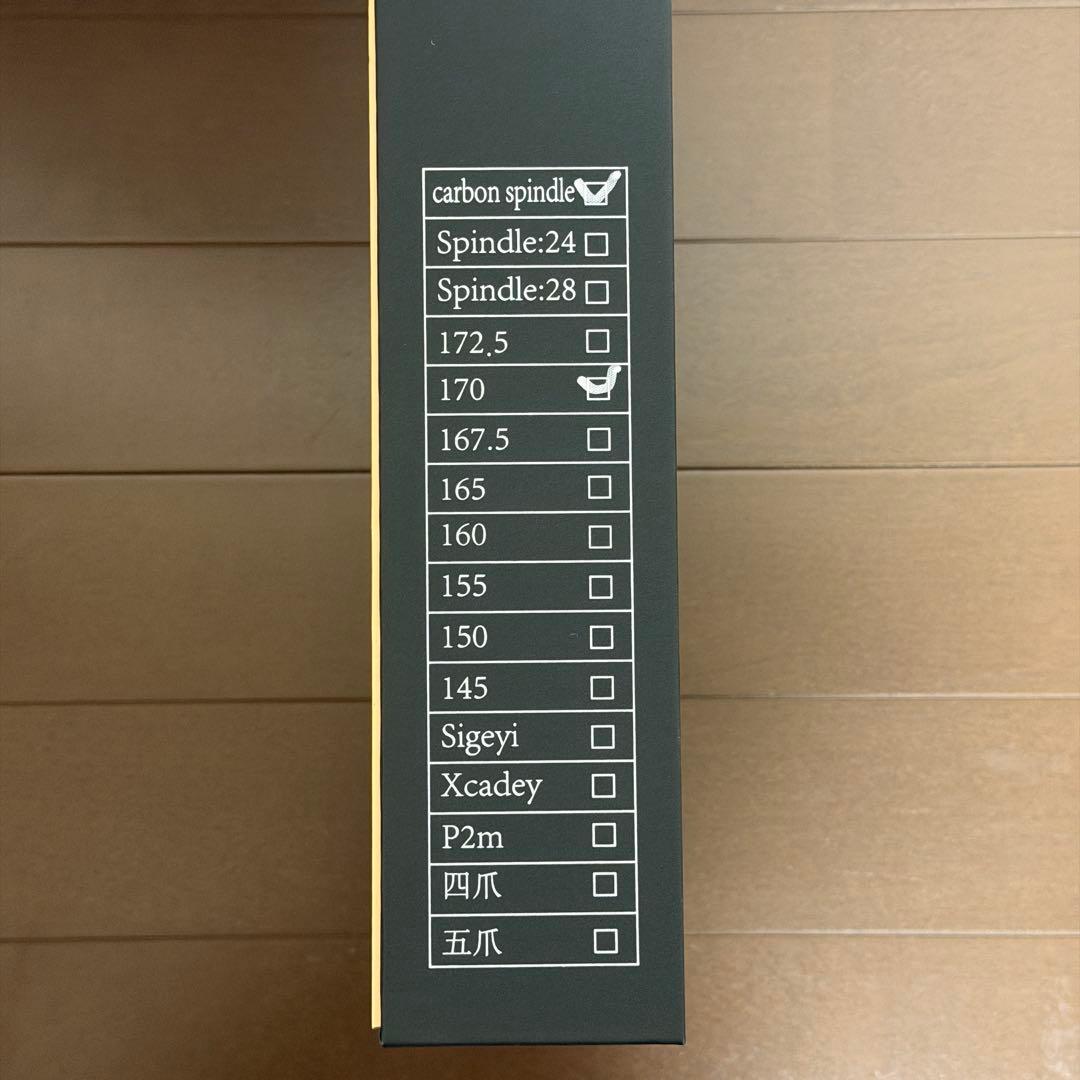 【新品・超軽量260g】ELILEE X-novanta 170mm