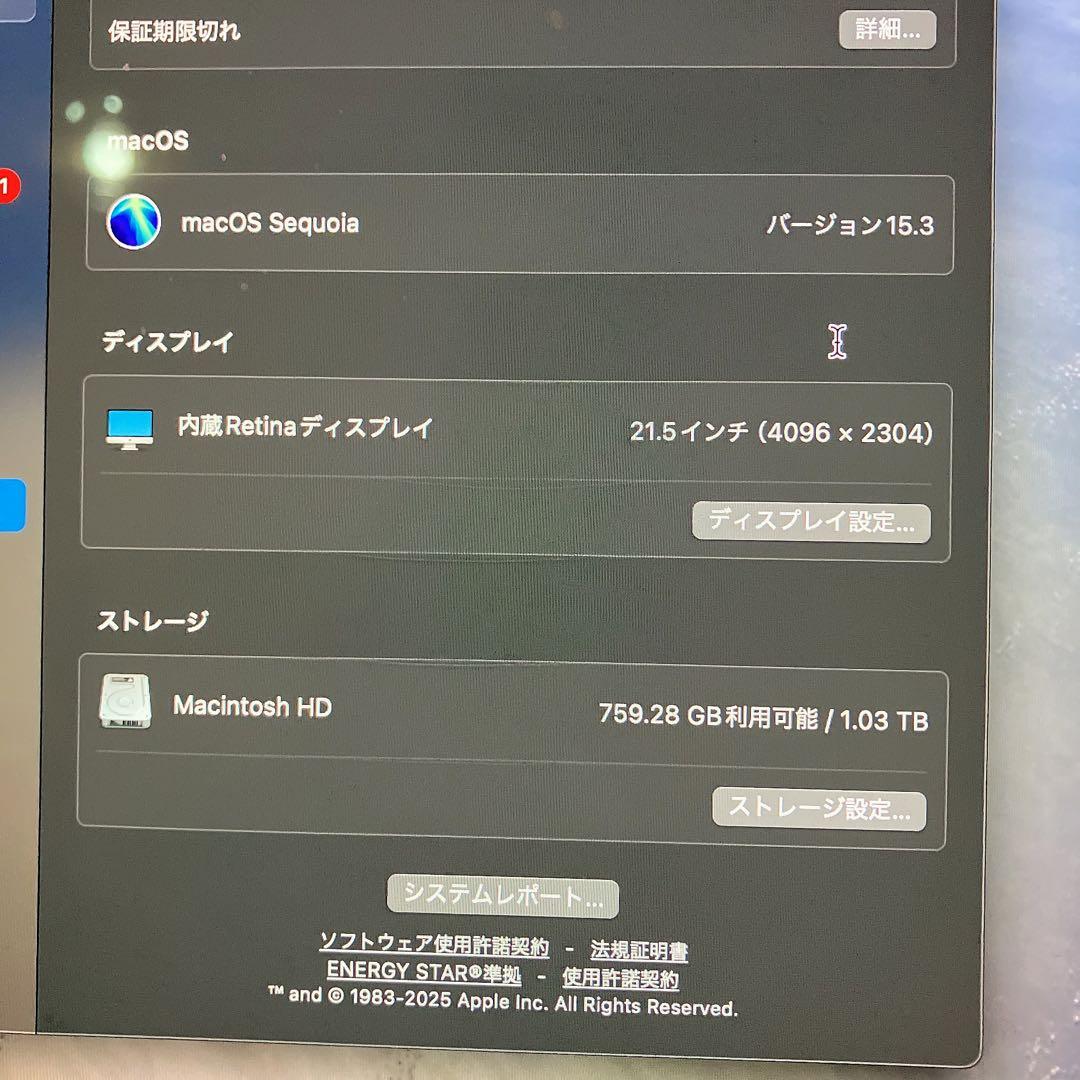 iMac Retina 4K, 21.5インチ 2019 Core i5