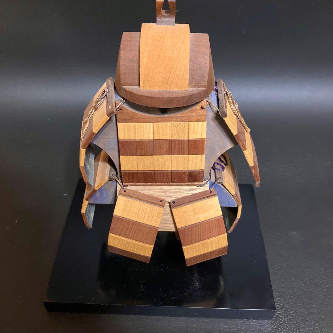 木製　甲冑　かっちゅう